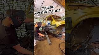 ВЕЧНЫЕ ПОРОГИ НА НИВУ!#shorts #shortvideo #врекомендации #ремонт #авто #нива #сварка