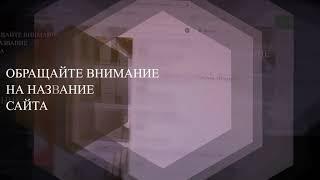 фиш