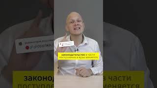 Пять правил для абитуриента в вузе - поступить на бюджет #вуз #егэ #школа #поступление