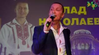 Мари пати 25 03 2017 Поет Влад Николаев