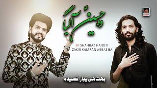 Wo Hussain Aa Gaya - Shahbaz Haider Ft Zakir Kamran Abbas BA - Qasida Mola Hussain As - 2021