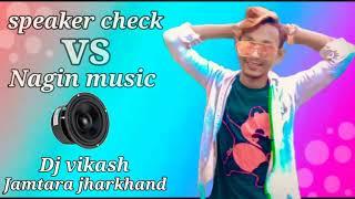 #Nagin music vs speaker check new song 2020 Dj vikash mixing Jamtara jharkhand