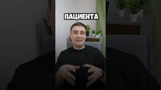 Как стоматологии теряют сотни тысяч ежемесячно или почему нужны кураторы #маркетинг #стоматология