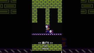 Retro Games: Super Mario Bros. 2(USA) - How do I know when to turn around? #shorts
