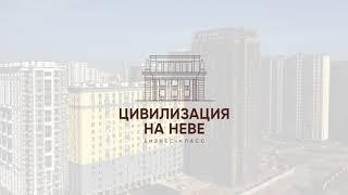 «Цивилизация на Неве»: сталинский ампир в современном прочтении