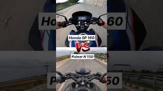 Honda SP 160 vs Bajaj Pulsar N150  Gear Challenge #shorts #sp160