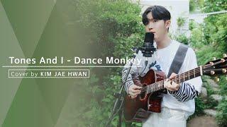 Tones And I - Dance Monkey (cover by. 김재환 KIMJAEHWAN)