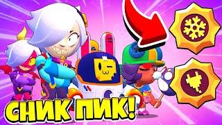 НОВЫЕ ПАСИВКИ! НОВЫЕ КАРТЫ! НОВЫЙ БАЛАНС! НОВЫЙ BRAWL PASS! СНИК ПИК ОБНОВЛЕНИЕ BRAWL STARS