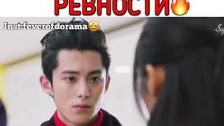 Дорама «Сад падающих звёзд» Feverofdorama