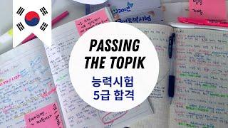 How I passed the Korean TOPIK 2 exam ... with results reveal!