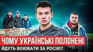 4 СМЕРТІ У ПОЛОНІ, ЛЕДЬ НЕ ЗБИЛИ ЛІТАК ПІД ЧАС ОБМІНУ, ЗРАДНИКИ У ПОЛОНІ: САШКО ДЕМОН