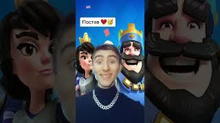 НАЙКРАЩА КОЛОДА У CLASH ROYALE ЩОБ ВИГРАВАТИ У КОЖНОГО !!! ПІДПИШИСЬ !!! (Roma Facts) #Shorts