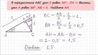 Задача 6 №27790 ЕГЭ по математике. Урок 83