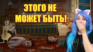 Я в ЭТО не верю!  Fran Bow #17