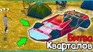 БИТВА КВАРТАЛОВ В ГТА 5 ОНЛАЙН !!!! УКРАЛ МАШИНУ РАМПУ ЗА 10 МИЛЛИОНОВ $ !!! (GTA 5 ONLINE)