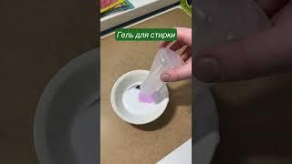 Как сделать слайм #slime