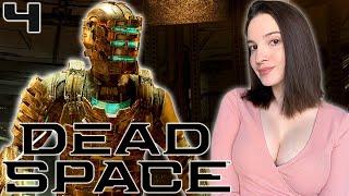 DEAD SPACE REMAKE (2023) | Полное Прохождение ДЕД СПЕЙС РЕМЕЙК (2023) на Русском | Обзор | Стрим #4