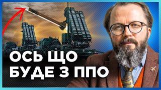 Что будет с ракетами к PATRIOT без помощи США? Сможет ли Украина сбивать цели? ХРАПЧИНСКИЙ