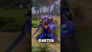 100 ИНТЕРЕСНЫХ ФАКТОВ О DOTA 2 (9-я часть) #dota2 #дота2