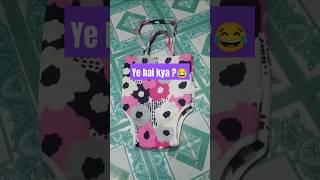 baby bag kese banaye #shorts #youtubeshorts #viralvideo #trening #fashion #sewingtutorial  #sewing