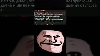 СЮДААААААА #delta #cheating