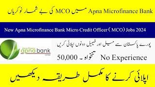 Apna Microfinance Bank Micro Credit Officer (MCO) Jobs 2024- New Career Opportunity- How to Apply