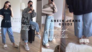 Мои джинсы с SHEIN ALL MY JEANS FROM SHEIN | Какие джинсы стоит покупать?| Осенний HAUL