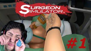 NOOO! BOB! || Surgeon Simulator #1