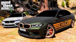 ШКОЛЬНИКИ НА BMW M5 LVL ТАМАЕВА, M5 WENGALBI И M5 ASCO ЗАСТРЯЛИ В ЛЕСУ! ШКОЛЬНЫЕ БУДНИ ГТА 5