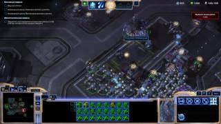 Достижение "Нервный срыв" : Starcraft II : Legacy of the Void