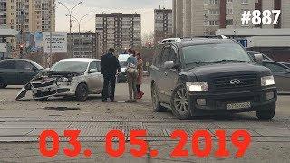 Подборка Аварий и ДТП/Russia Car Crash Compilation/#887/May 2019/#дтп#авария