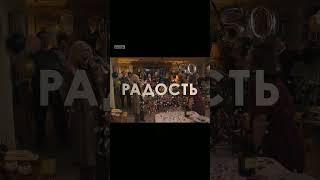 Фильм Тогда Сейчас Потом (2024) Русский трейлер #трейлеры #ТогдаСейчасПотом #HereMovie #фильмы #кино