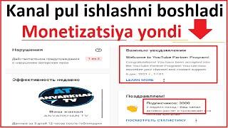 KANAL MONETIZATSIYASI YONDI / DILMUROD PULATOV  youtube prosmotr ko'paytirish