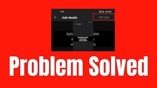 Upload Button Disable while Uploading videos on YouTube problem fix || Upload Button not working ||