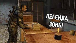 Добрался до Стрелка - STALKER Anomaly сложная одна жизнь #21