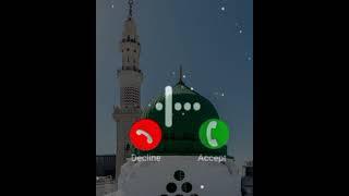 Beautiful islamic ringtone|Arabic ringtone|Naat ringtone| Ringtone 2025