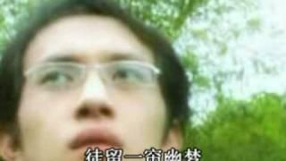 一帘幽梦（李逸）