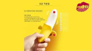 monkey banana vibrator