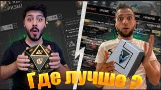 КАК ПРАВИЛЬНО ТРАТИТЬ КРЕДИТЫ? СЧАСТЛИВЫЙ БРОСОК или КОРОБКИ УДАЧИ ? В WARFACE