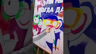 Art Perfomance Painting Арт Перфоманс картина TANYA TITA