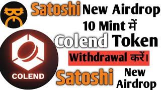 Satoshi App Colend Token Withdrawal Full Process ! Colend Token New Update ! Colend Task Process !