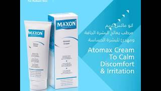 Maxon Atomax Cream