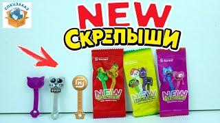 Скрепыши New Золотой Как Найти? Мега Распаковка Обзор Персонажей Нью Магнит | СПЕЦЗАКАЗ