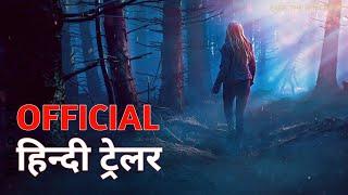 Fate : The Winx Saga | Official Hindi Trailer | Netflix | हिन्दी ट्रेलर