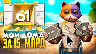 СОБРАЛ НОВУЮ МАЙНИНГ-ДЕРЕВНЮ за 15ККК на АРИЗОНА РП!