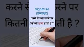 #law #court #justice #ipc #advocate #kuldeepsinghkhairwa #knowledge #legaladvice @LegalGuruji24