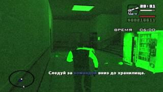 GTA San Andreas. Прохождение: Ограбление Калигулы (миссия 83).