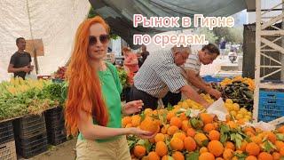 Рынок в Гирне по средам. Северный Кипр