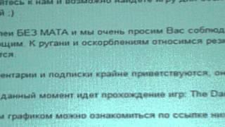 Канал: Копилка с играми