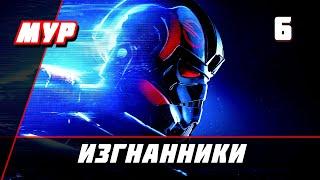 Звёздные Войны battlefront 2 ► ПРОХОЖДЕНИЕ►ИГРЫ— Часть 6►ИЗГНАННИКИ